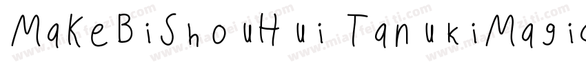 MaKeBiShouHui TanukiMagic字体转换